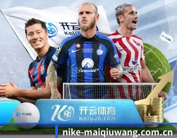 平台简介 - 体育资讯内容服务 | maiqiuwang