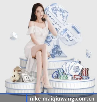 买球网的方向